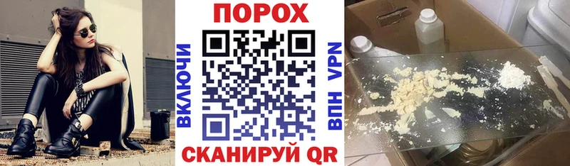 АМФ Розовый  мориарти какой сайт  Шахунья 