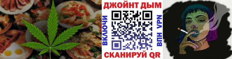 Cannafood марихуана Шахунья