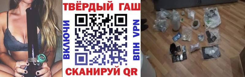 наркота  Шахунья  ГАШ Ice-O-Lator 