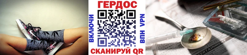 Героин герыч  blacksprut сайт  даркнет формула  Шахунья 