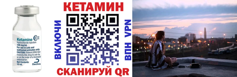 купить наркотик  Шахунья  Кетамин ketamine 
