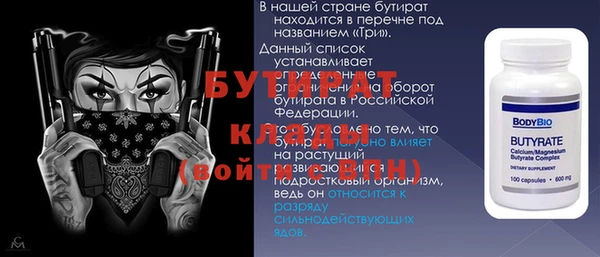 сатива Володарск
