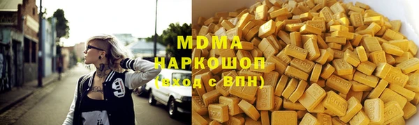 сатива Володарск