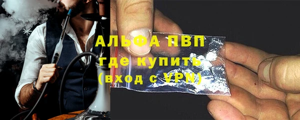 прущая мука Волосово