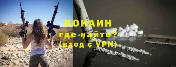 прущая мука Волосово