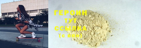 прущий лед Волоколамск