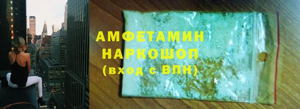прущий лед Волоколамск