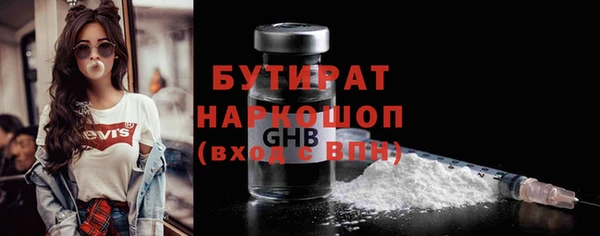 прущая мука Волосово