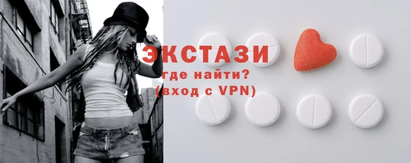 прущий лед Волоколамск