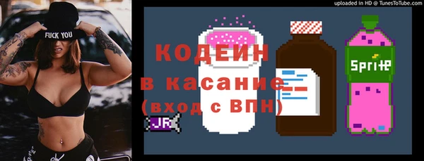 сатива Володарск
