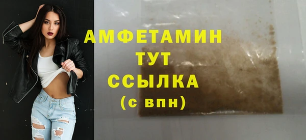 сатива Володарск