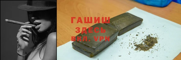 сатива Володарск