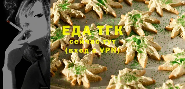 прущая мука Волосово