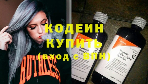 сатива Володарск