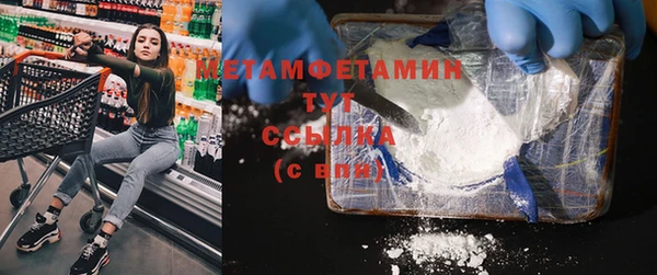 прущая мука Волосово