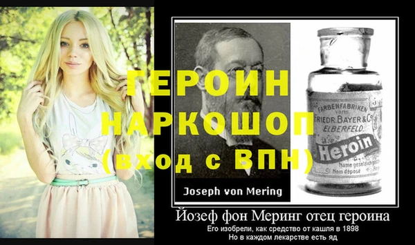 сатива Володарск