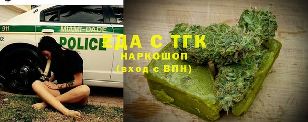 прущий лед Волоколамск