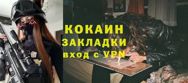прущий лед Волоколамск