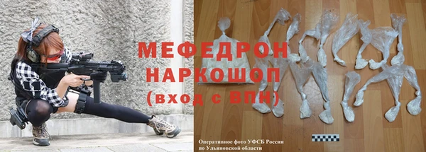 прущий лед Волоколамск