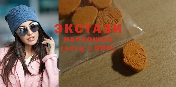 прущий лед Волоколамск
