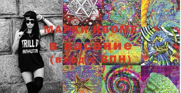 прущий лед Волоколамск