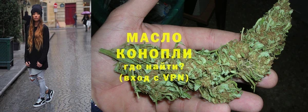 сатива Володарск