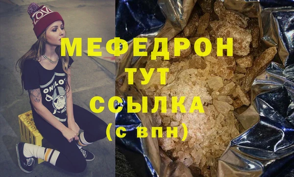 прущая мука Волосово