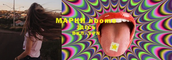 прущий лед Волоколамск