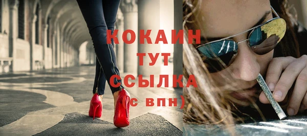 прущая мука Волосово