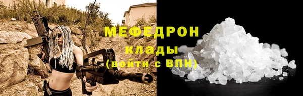 кокаин премиум Саяногорск