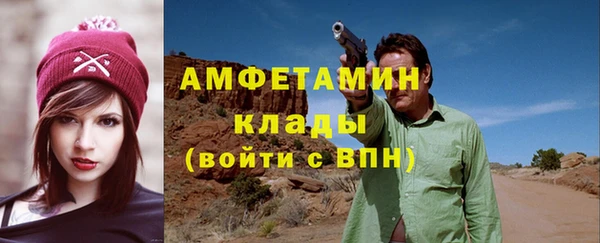 прущая мука Волосово