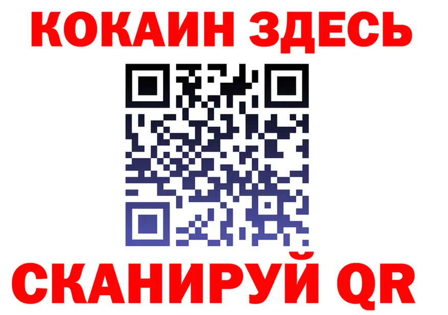 Меф VHQ зеркало это гидра Шахунья