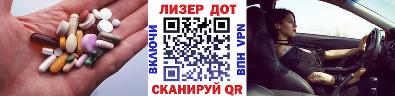 Лсд 25 экстази кислота  hydra ССЫЛКА  Шахунья 