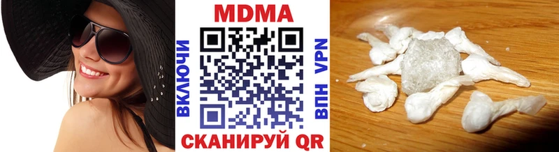 МДМА VHQ  Шахунья 