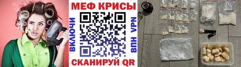 МЕФ мука  Шахунья 