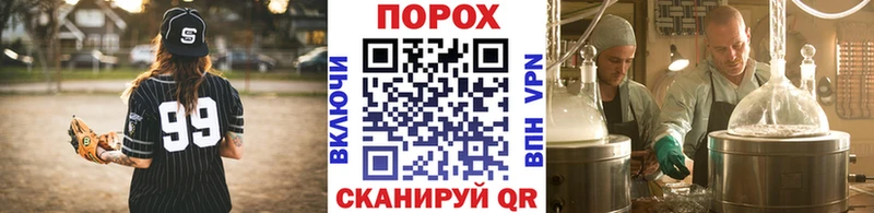 Первитин Декстрометамфетамин 99.9%  дарнет шоп  Шахунья 
