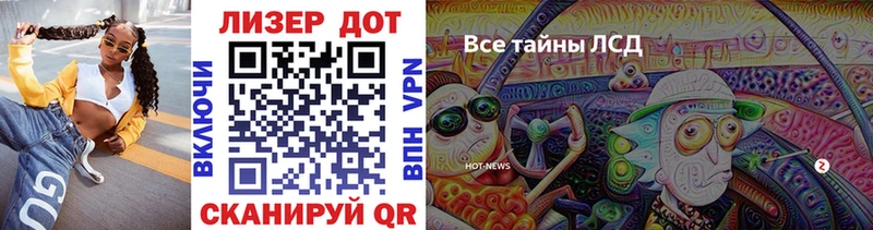 что такое   Шахунья  блэк спрут рабочий сайт  Марки N-bome 1,5мг 