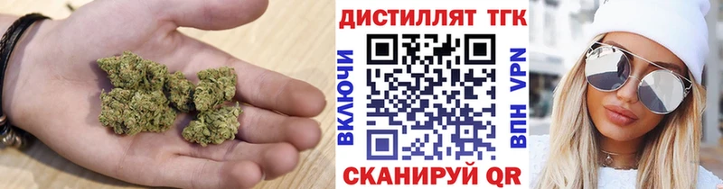 ТГК Wax купить закладку Шахунья