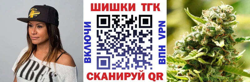 Марихуана Bruce Banner  Шахунья 